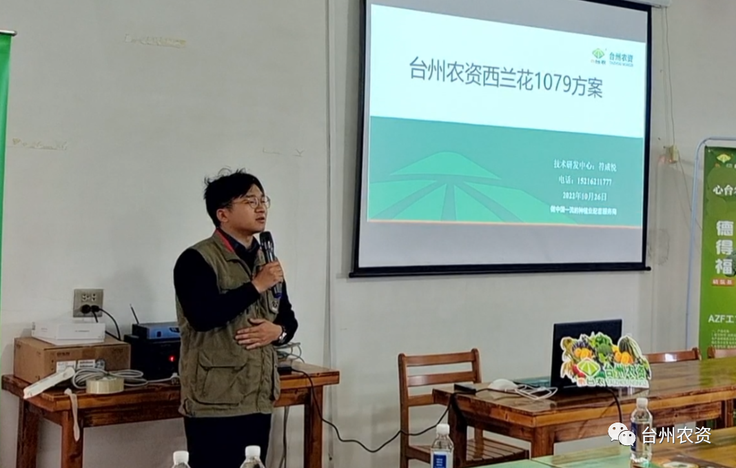 西蘭花套餐“德得福+農(nóng)地富”：快速緩苗，減肥提效！