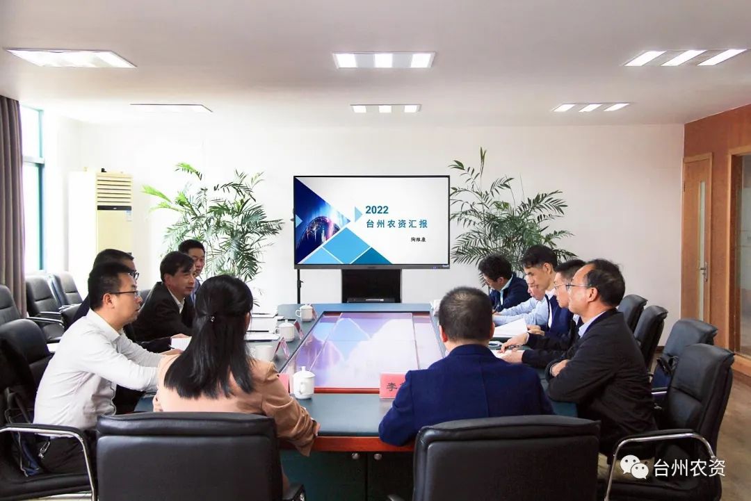 省供銷(xiāo)社黨委書(shū)記、理事會(huì)主任陳利江蒞臨臺(tái)州農(nóng)資調(diào)研指導(dǎo)