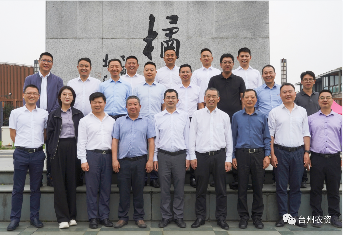 四川省供銷社、四川省供投集團(tuán)調(diào)研臺(tái)州農(nóng)業(yè)社會(huì)化服務(wù)工作